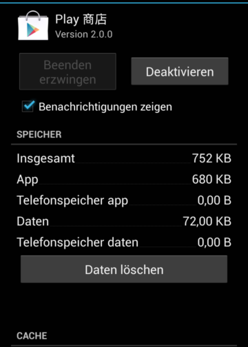 permission 1