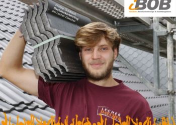 Agentur für Arbeit Cottbus