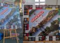 Monopoly Lausitz in Deutsch und Sorbisch erschienen