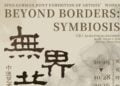 Ausschnitt des Ausstellungsplakats mit dem Titel Beyond Borders Symbiosis, chinesischer Kalligrafie und den Daten 19. bis 28. Oktober 2026